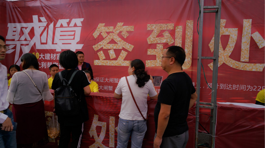 团购火爆场面,家居建材抢购会