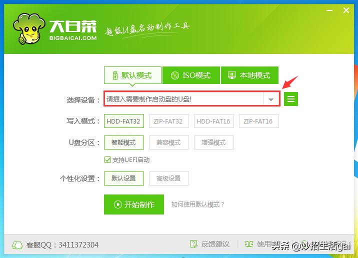 电脑系统崩溃如何用u盘重装系统,u盘做系统最详细步骤