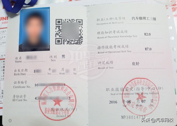 上海汽车维修工证书培训机构,汽车机械维修工证书