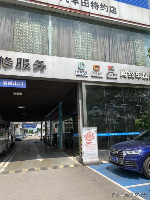 乘客东西丢滴滴车上司机不承认,女子遗落手机滴滴司机