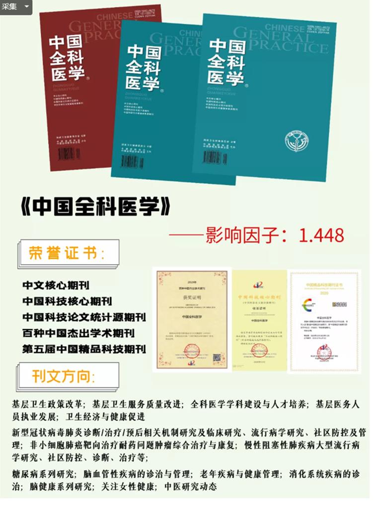 车祸导致低钠血症看什么科,车祸导致低钠血症