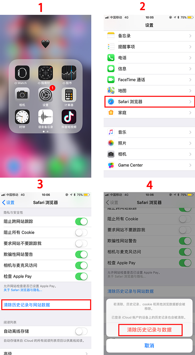苹果手机卡顿反应慢怎么办6s,苹果手机卡顿严重怎么解决8p
