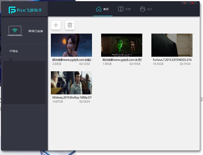 vr一体机piconeo3能玩什么,piconeo3vr一体机游戏效果