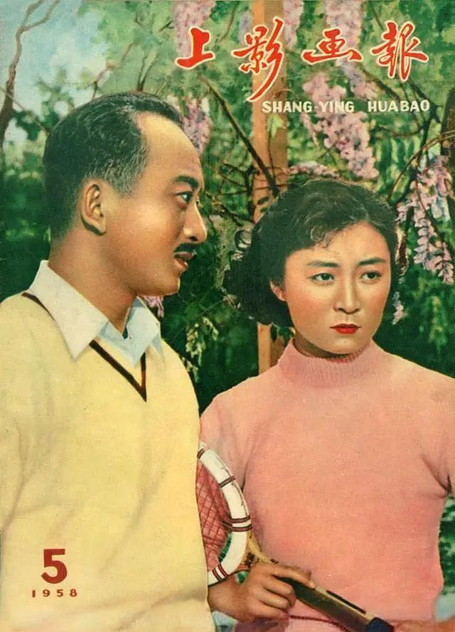 林海雪原小白鸽原型是谁,林海雪原中谁救了小白鸽