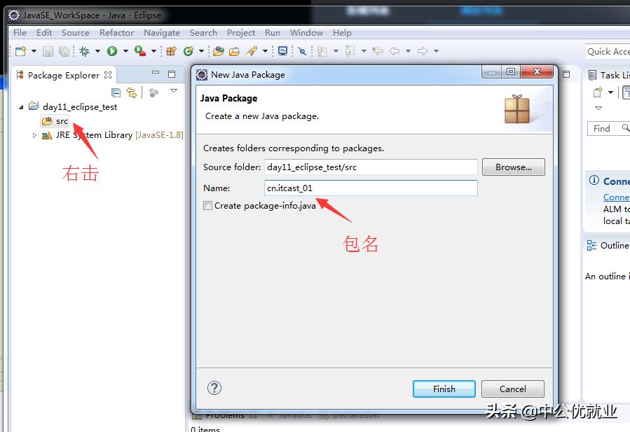 java开发工具eclipse图标,java开发工具eclipse收费吗