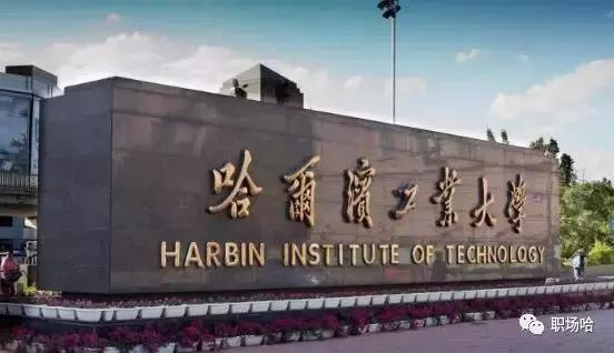 中国机械大学排名前十名,国内机械大学排名前十