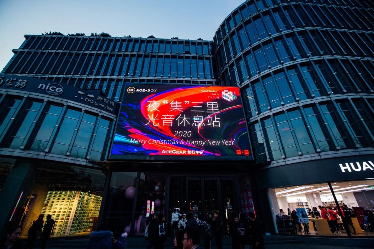 光音表演,光音舞台现场