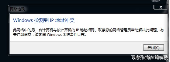 怎么ping局域网内所有ip地址,局域网ip地址怎么防止占用
