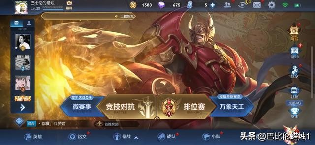 王者荣耀甄姬情感语录,王者荣耀甄姬评价