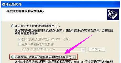 电脑没有音频管理器怎么解决,电脑喇叭显示红叉未安装音频设备
