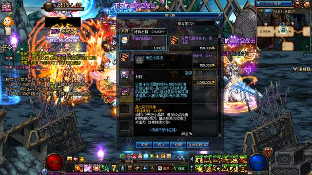 dnf国庆套搬砖怎么买划算,dnf国庆最新搬砖收益排行表