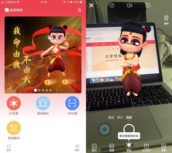有哪些冷门但是好用的app,冷门app排行榜前十名