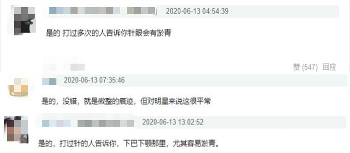 乘风破浪金晨评价,乘风破浪1成团名单金晨