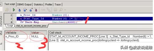 plsql调试触发器,plsql如何一步步调试存储过程