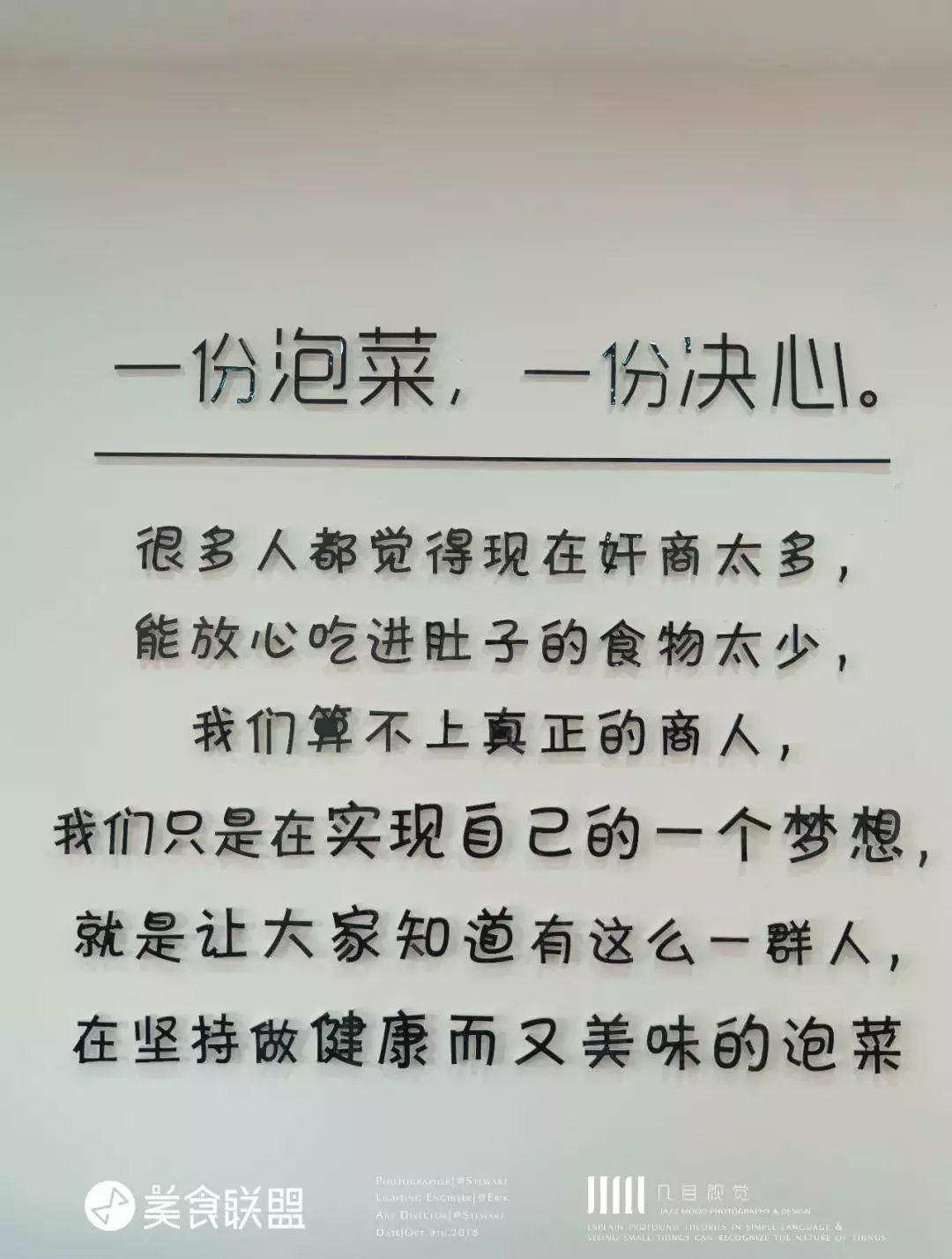 泡菜店一天只卖几百元,昆明白塔路的泡菜