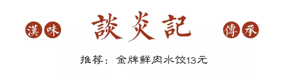 武汉吉庆街,武汉类似吉庆街