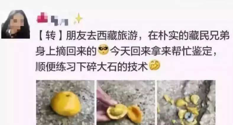 *藏西**捡漏收的大克数老蜜蜡，砸开后为何是个冒牌货儿？