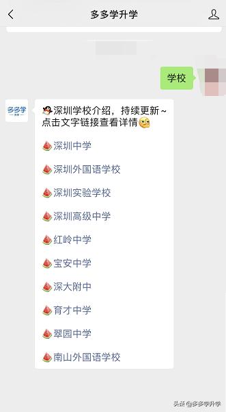 罗湖区洪湖小学,深圳罗湖区小学什么时候公布录取