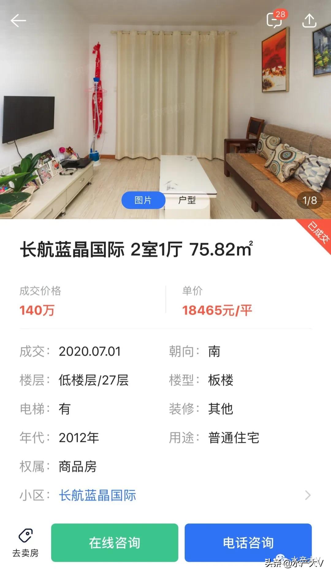 四新s040值得买吗,我为什么要买一双鞋