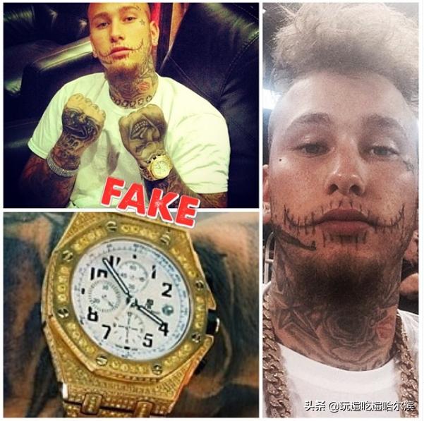 到底有多少Rapper带假表?