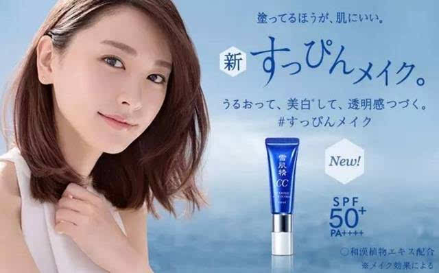 日本女生都用什么口红,日本女生都用什么头像