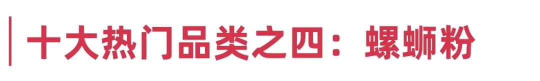 2022爆款商品销量排行榜,2023年十大最畅销产品
