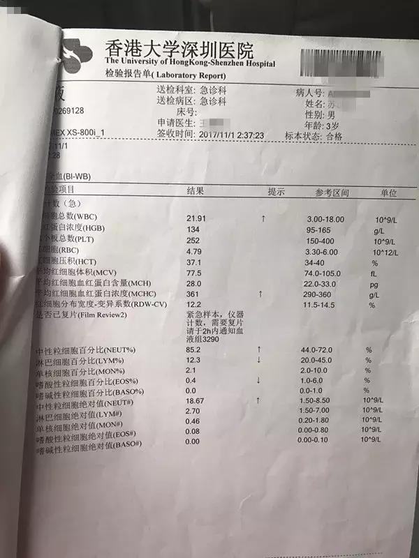 刚摘的草莓小孩吃了中毒么,草莓吃了5-6个小时后呕吐是怎么了