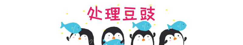 香港大元酒家秘传的「豆豉酱」，用它来做豆豉鸡，没有人能比得上