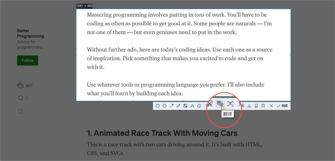 比较权威的翻译工具,免费好用的翻译工具