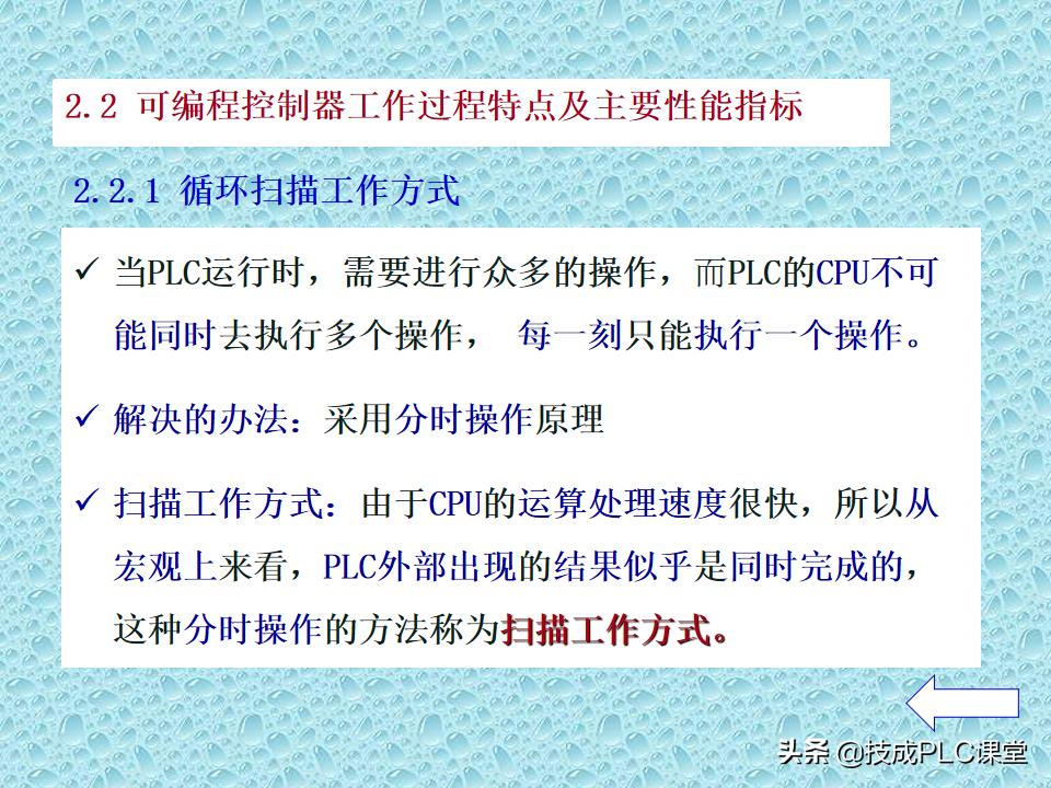 plc入门基础知识及讲解,plc基础知识入门详细分解