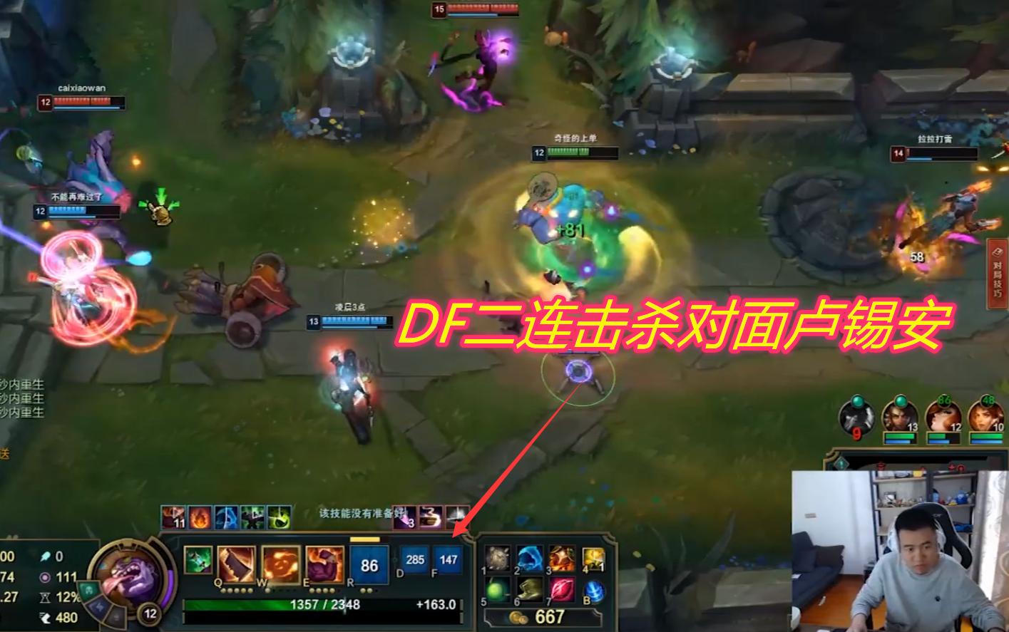 霸哥蒙多打theshy,霸哥蒙多打theshy兰博