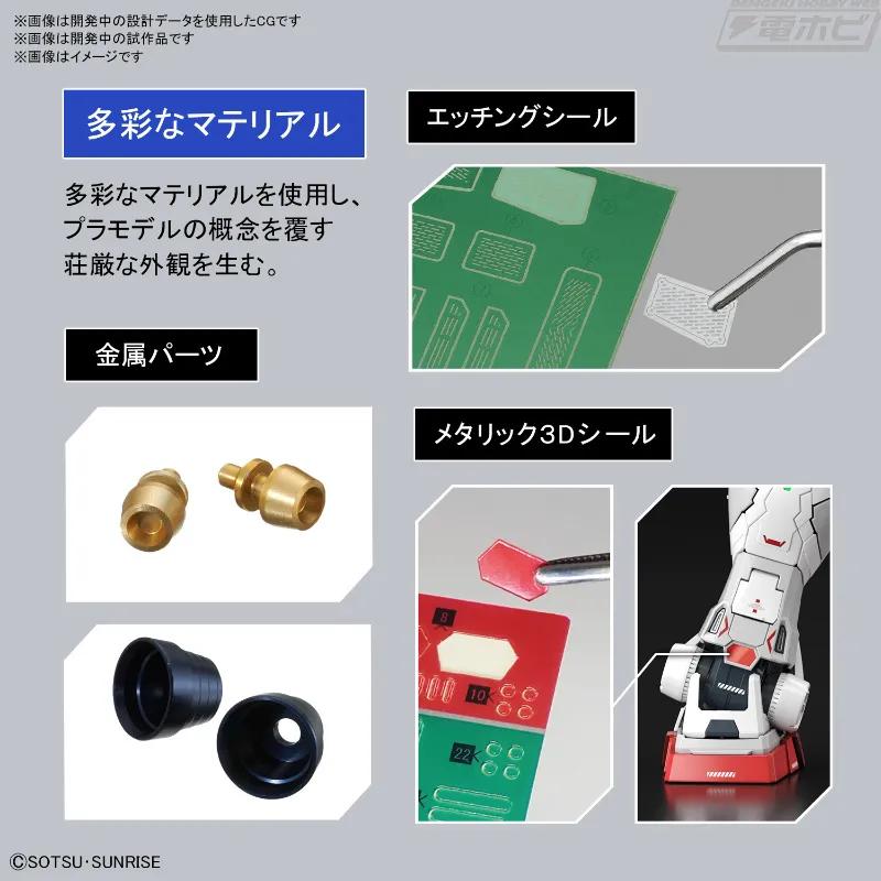 pg2.0元祖高达经典姿势,pg元祖高达2.0爆甲