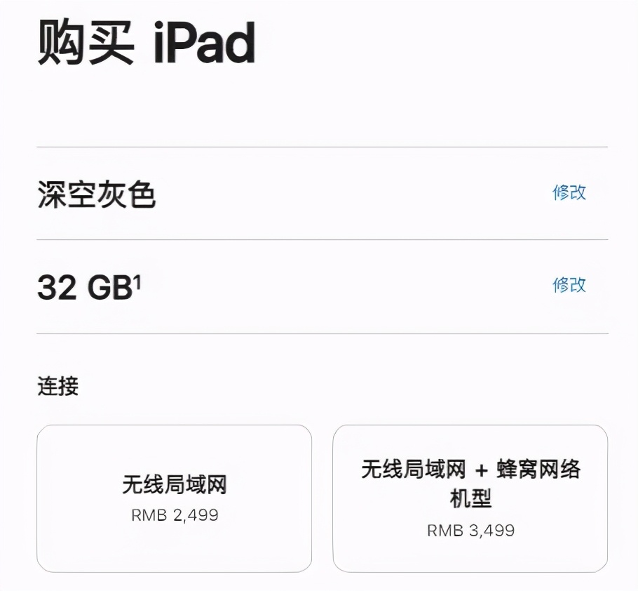 ipad可以用网线上网么,ipadwifi和无线局域网有什么区别