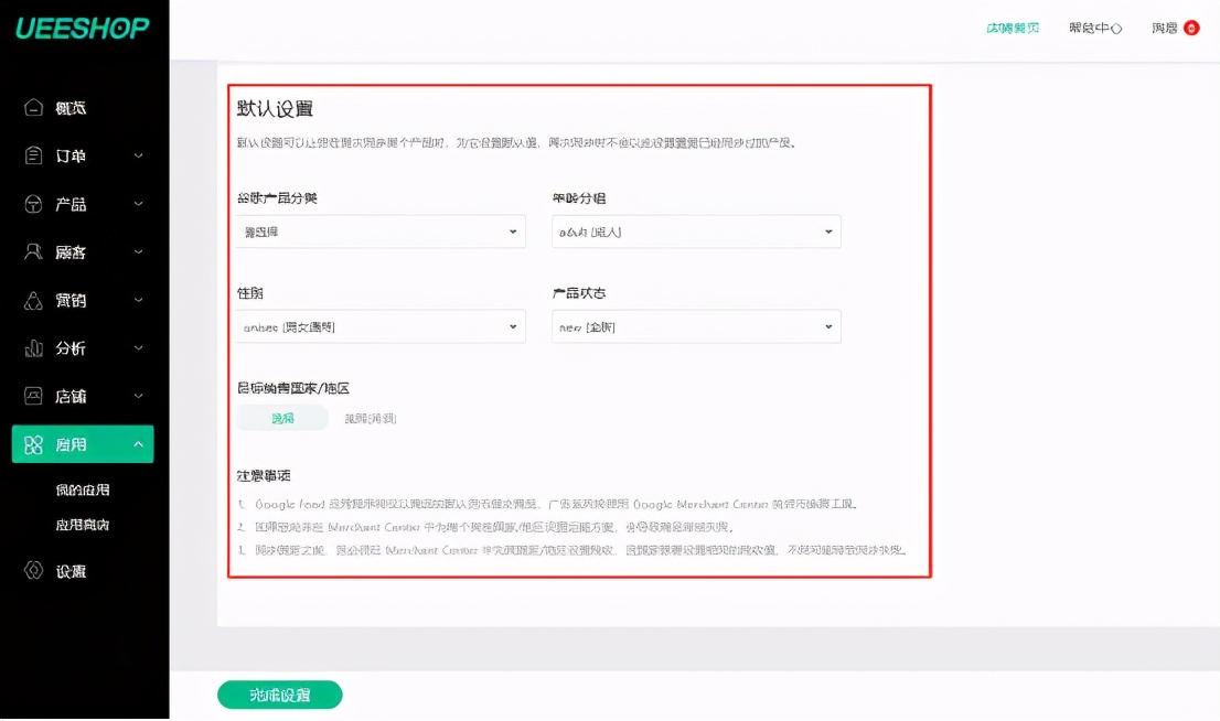 googleads推广的4大方法技巧,一个谷歌ads账号可以投放几个广告