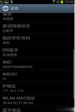 手机号码怎么查定位,输入手机号码定位