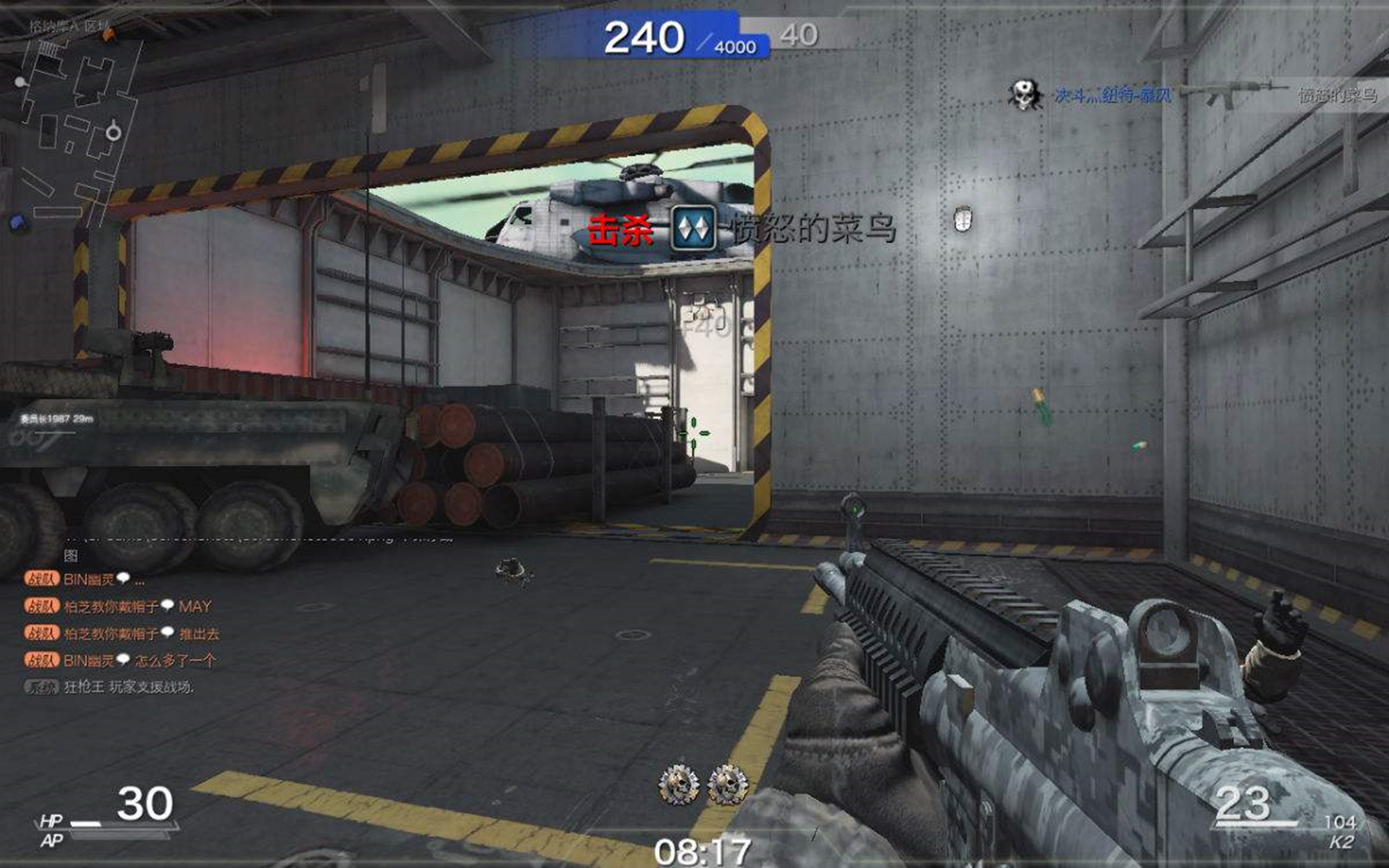 世纪天成最新游戏,世纪天成下架的fps游戏有哪些