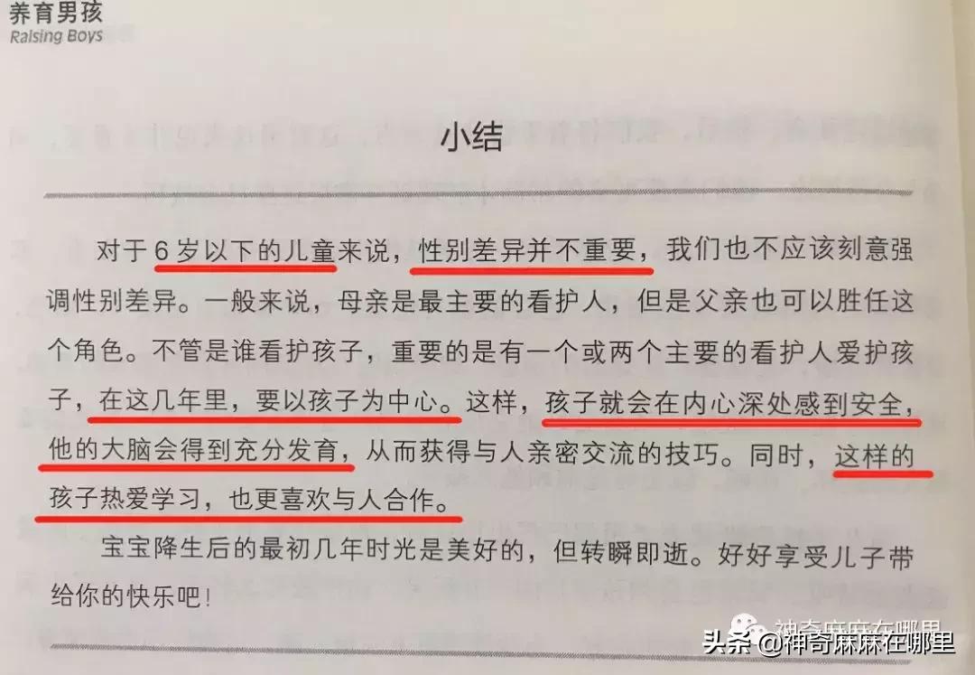 大s警告汪小菲不要直播晒娃,大s汪小菲互撕大战对孩子的影响