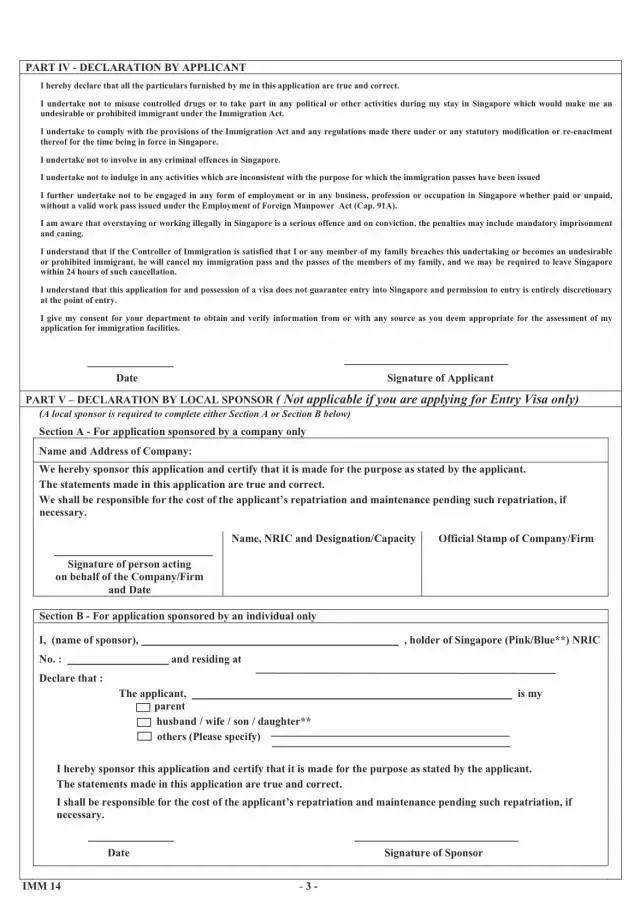 在新加坡逾期逗留怎么回国,马来西亚逾期滞留怎么处理