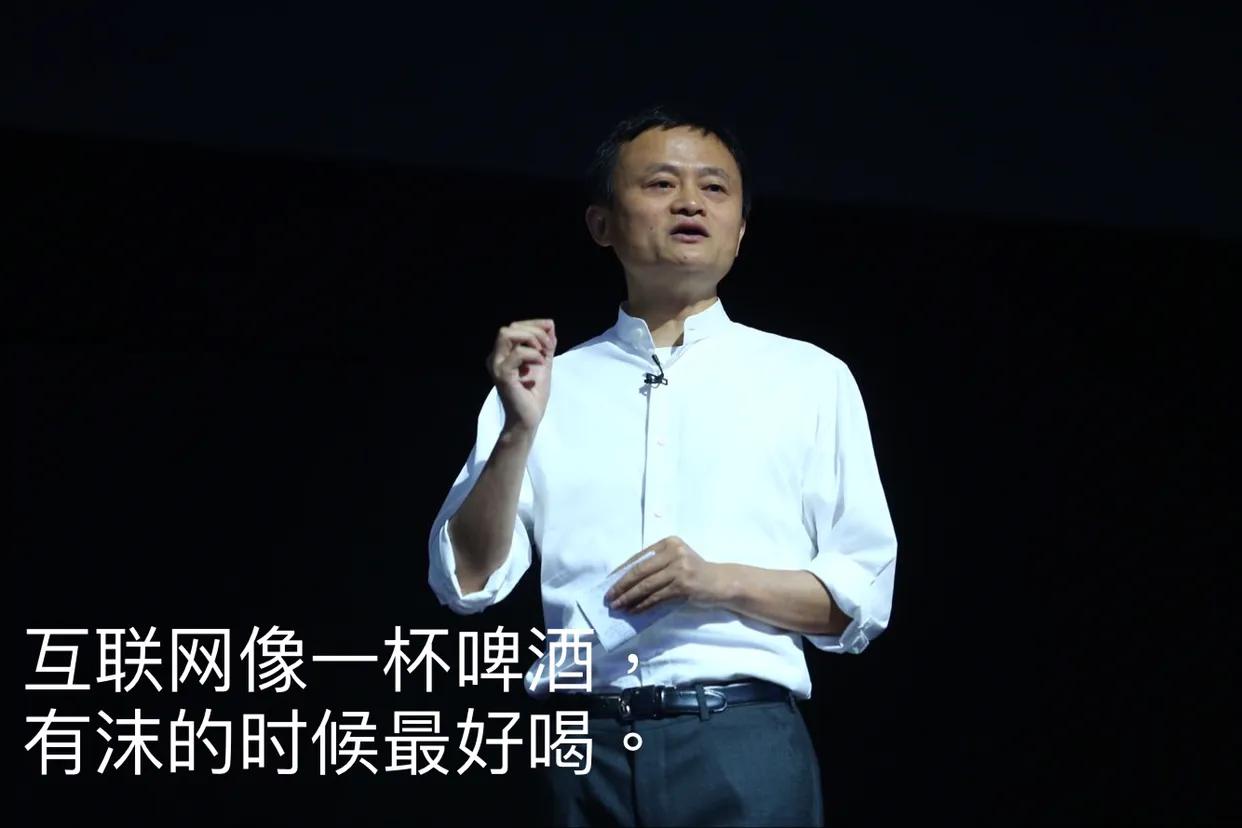 马云励志创业演讲视频,创业马云经典语录