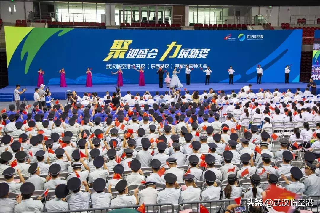 武汉军运会火种点燃,武汉迎军运五星红旗