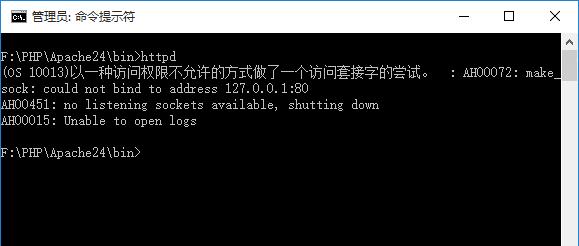 system端口已被占用,80端口被system占用怎么解决