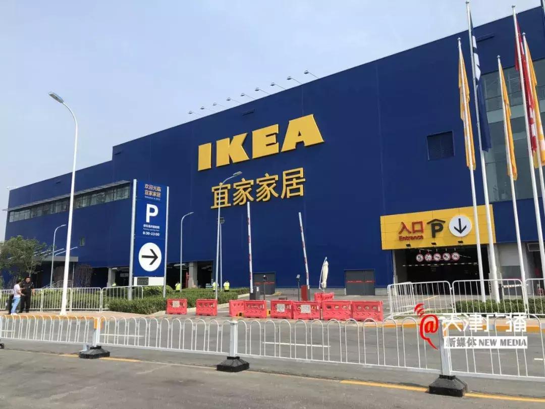 城事|宜家中北店提前探营!有优惠吗?怎么停车?