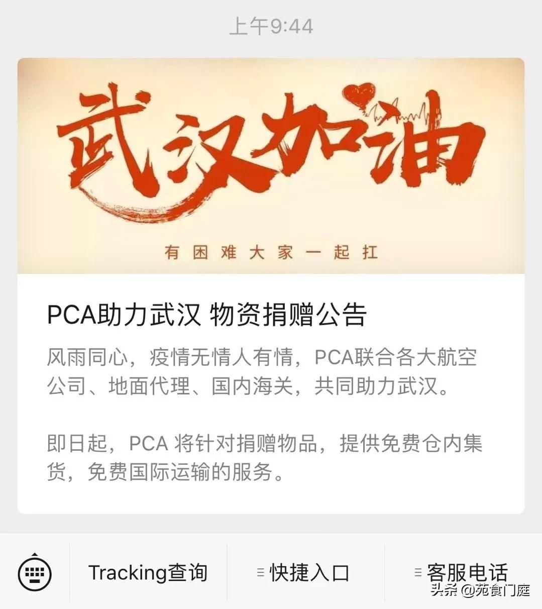 比疫情更可怕的是人心什么意思,比疫情更可怕的是人心图片