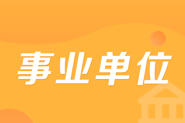 湖北省检察院雇员制书记员招聘,武汉检察院法院书记员招聘