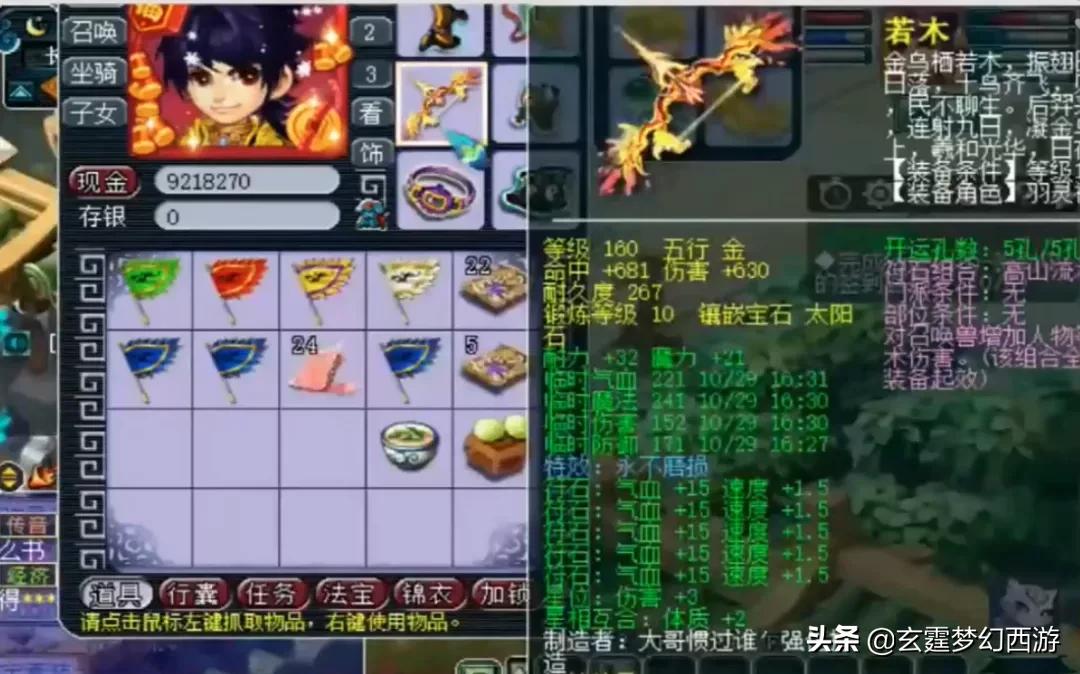 梦幻西游极限打图,梦幻西游天宫好不好找队伍单开