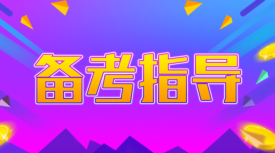 供电局——国企中的佼佼者