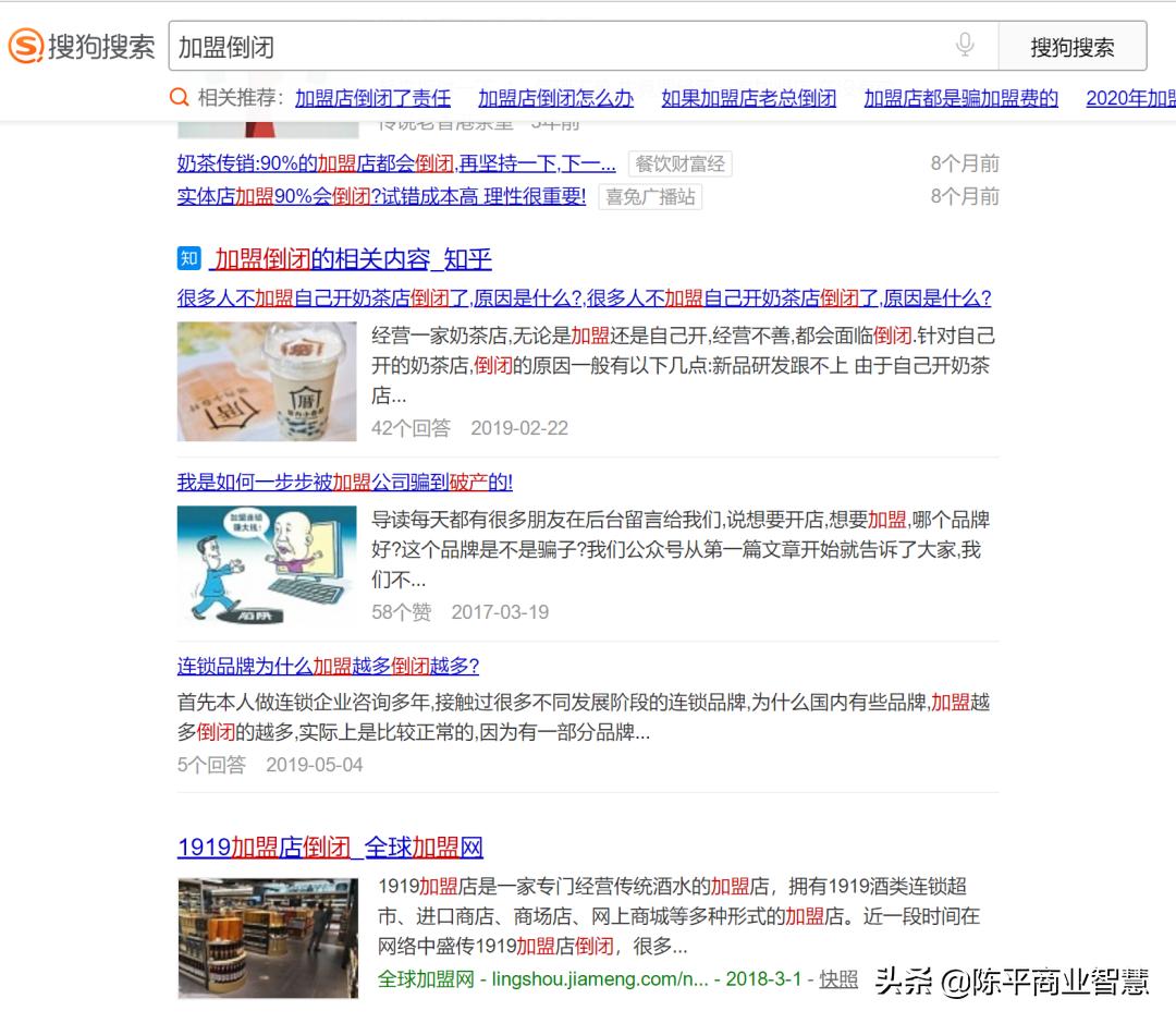 实体店经营困局,为什么很多线下店倒闭