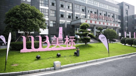 meibiao缇庢爣,缇庢爣缇庢爣瀹氬埗瀹跺眳