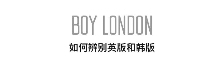boylondon潮牌事件进展,boylondon是不是全球十大潮牌