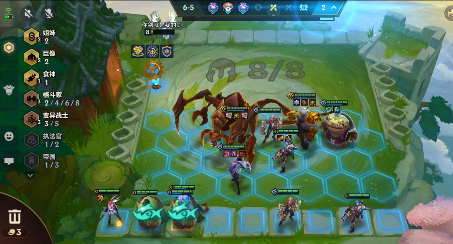 s6金铲铲之战复活甲,金铲铲之战s6该给什么装备